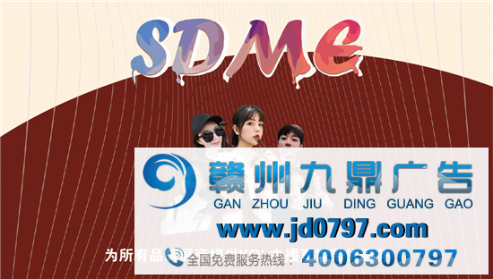 2020国际网红品牌博览会