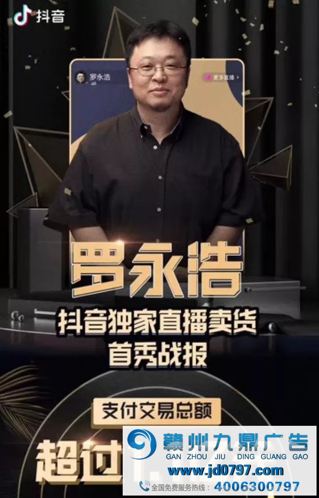 为什么美国没有李佳琦,薇娅,罗永浩这样火爆的网红带货模式?