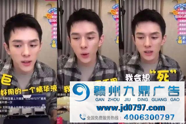 直播带货红利期还能陆续多久?