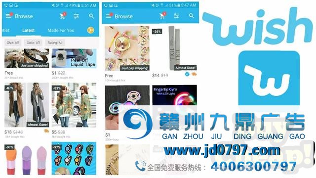 直播电商这个风口,猪到底飞起来了吗!