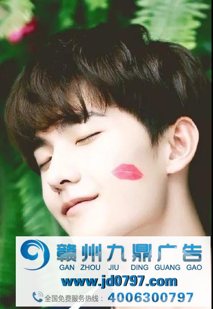 男星代言美妆成趋势，网友：寄望尺度