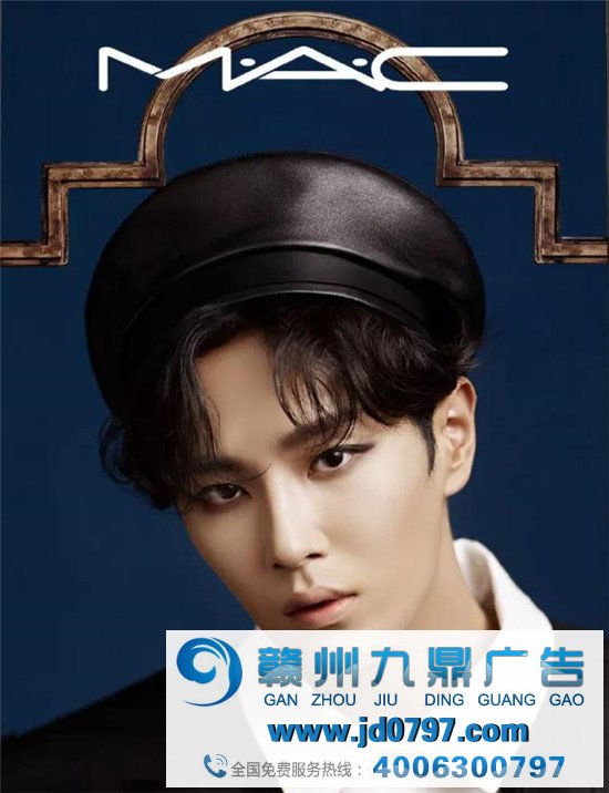 男星代言美妆成趋势，网友：寄望尺度