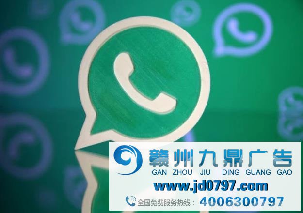 据称 Facebook 仍打算在 WhatsApp 中插手告白