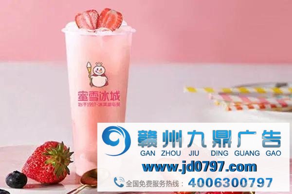 解密：新式茶饮数字化“骗局”