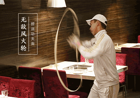 海底捞，开面馆了！