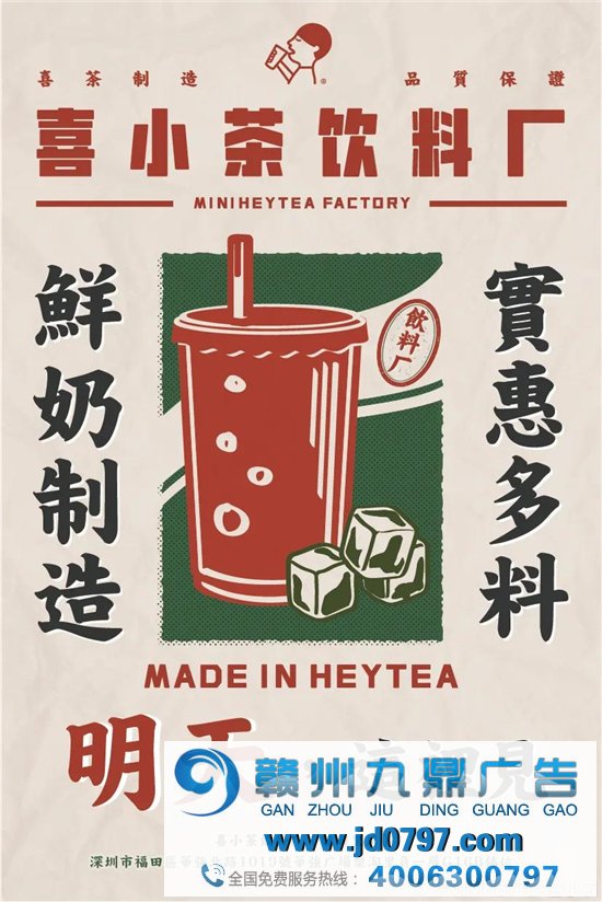 海底捞涨价，肯德基降价，品牌该如何伶俐地定价？