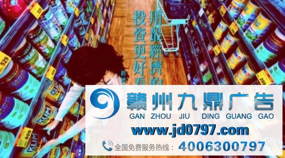 全联最新广告“健身美学”，公开不务正事 ！