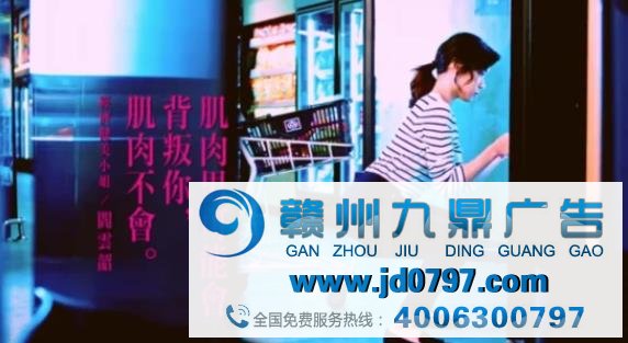全联最新广告“健身美学”，公开不务正事 ！