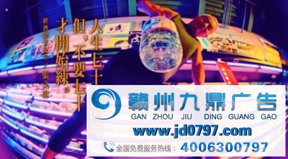 全联最新广告“健身美学”，公开不务正事 ！