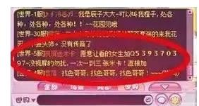 进来看全世界最恶臭的广告