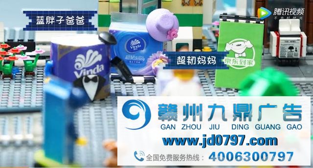 酷毙!看影视广告玩转品牌年轻化