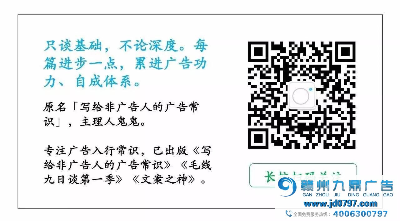 疫情之下，营销当变！百度×《朋侪请听好》暗示挺好