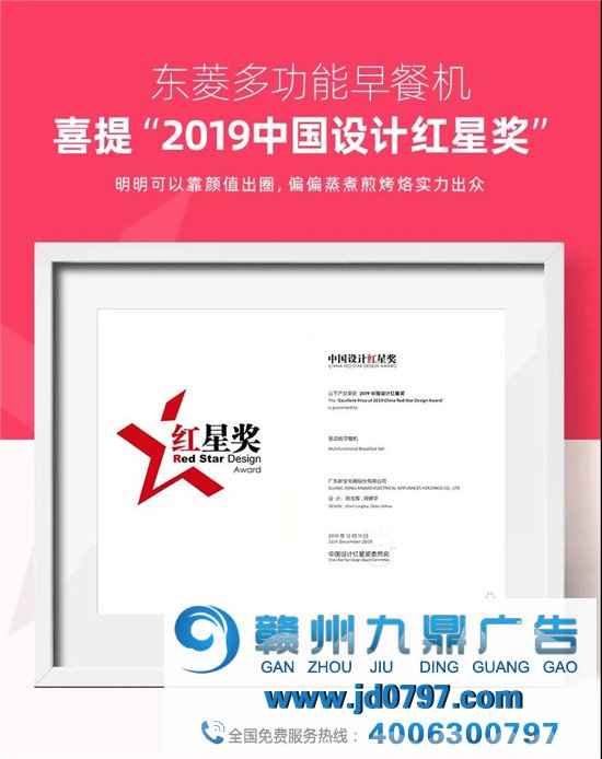 新产品及场景体验，东菱这波“新早餐”不服不行