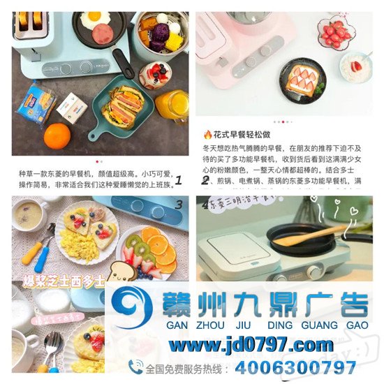 新产品及场景体验，东菱这波“新早餐”不服不行