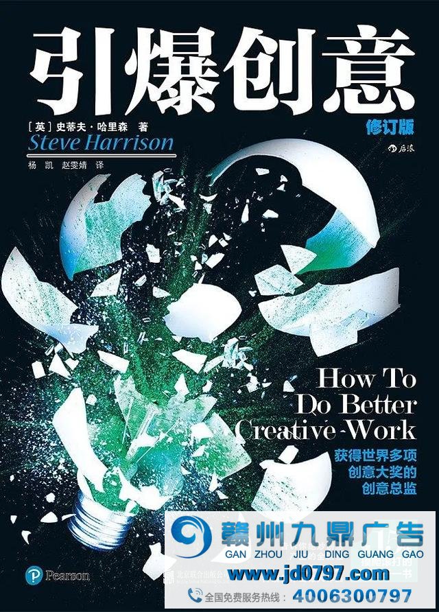 什么？看了这些才华让广告人飞的更高！（五一居家必备良药）
