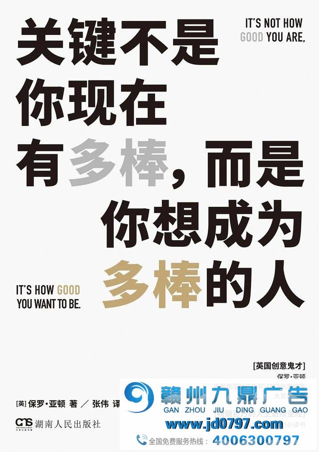 什么？看了这些才华让广告人飞的更高！（五一居家必备良药）