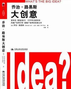 什么？看了这些才华让广告人飞的更高！（五一居家必备良药）