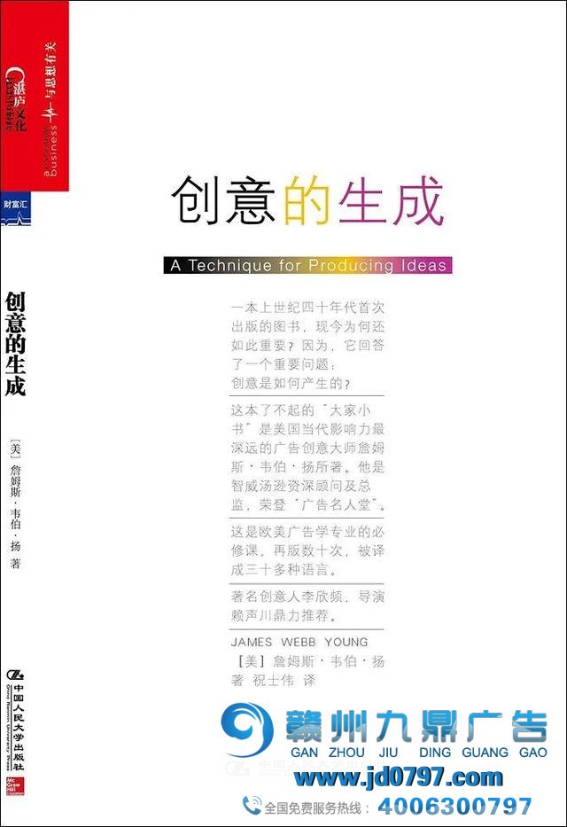 什么？看了这些才华让广告人飞的更高！（五一居家必备良药）