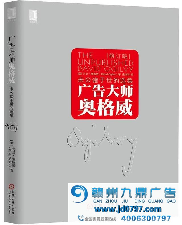 什么？看了这些才华让广告人飞的更高！（五一居家必备良药）