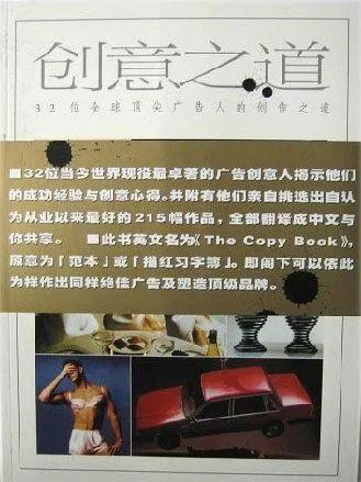 什么？看了这些才华让广告人飞的更高！（五一居家必备良药）