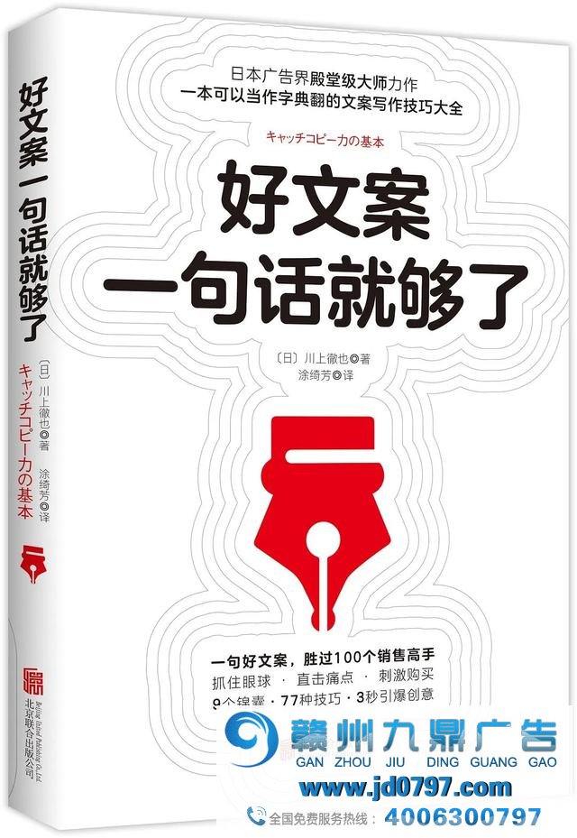 什么？看了这些才华让广告人飞的更高！（五一居家必备良药）