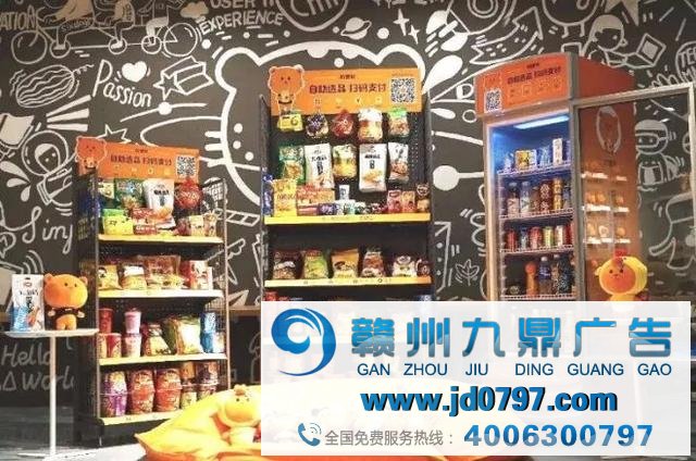 疫情过后，那些无接触配送经济品牌要“垮台”了吗？