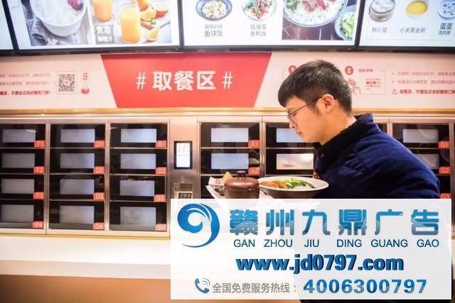 疫情过后，那些无接触配送经济品牌要“垮台”了吗？