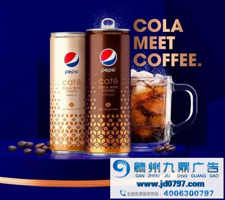 可口可乐、百事这次不争可乐，改争咖啡了？