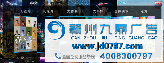 品牌如何与B站年轻人玩到一块儿？｜6000字战略剖析