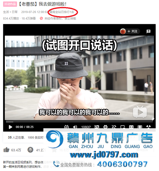 品牌如何与B站年轻人玩到一块儿？｜6000字战略剖析