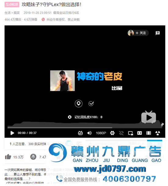 品牌如何与B站年轻人玩到一块儿？｜6000字战略剖析