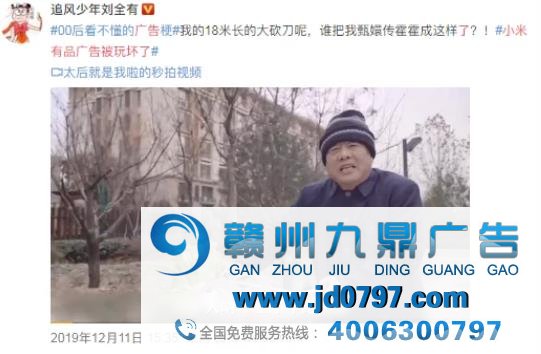 OPPO、小米、麦当劳追念杀广告走红，品牌为何偏心「复刻经典」？