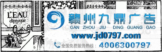 法国香水diptyque背后有哪些设计玄机？手绘插画、罗马徽章