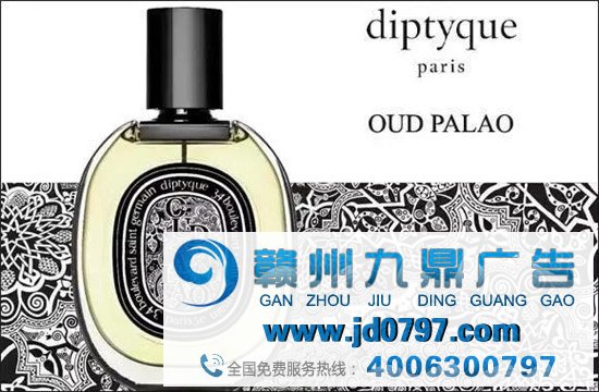 法国香水diptyque背后有哪些设计玄机？手绘插画、罗马徽章