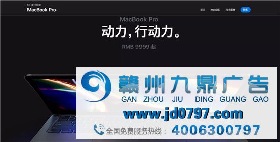 苹果又出新文案，港台大陆谁更赞？