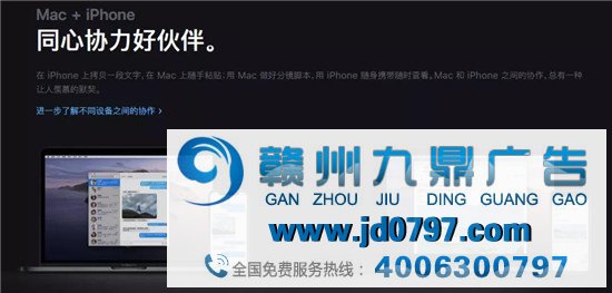 苹果又出新文案，港台大陆谁更赞？