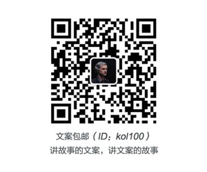 苹果又出新文案，港台大陆谁更赞？