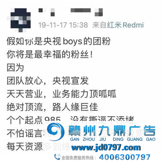 撒贝宁，朱广权...央视boys神直播笑skr人