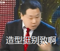 百事新海报遭网友吐槽：蛇精附体