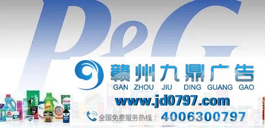 疫情期，全球最大广告客户怎样花钱