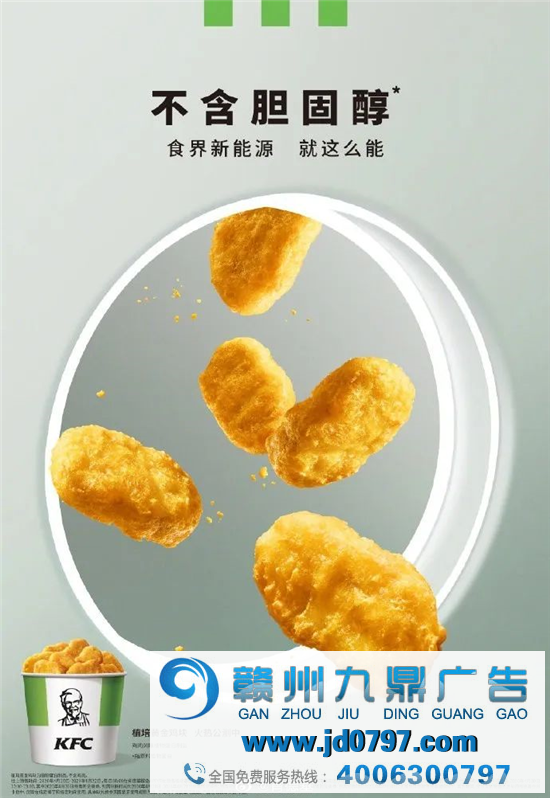 肯德基变绿了！