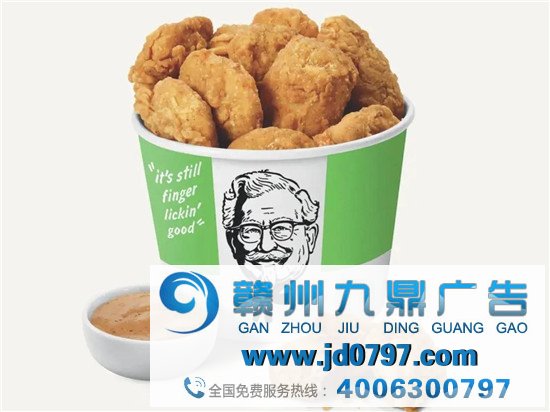 肯德基变绿了！