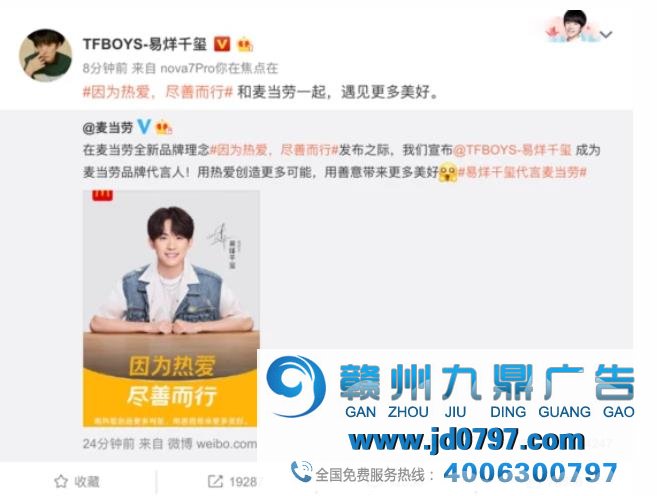 这支麦当劳广告，又是100分！