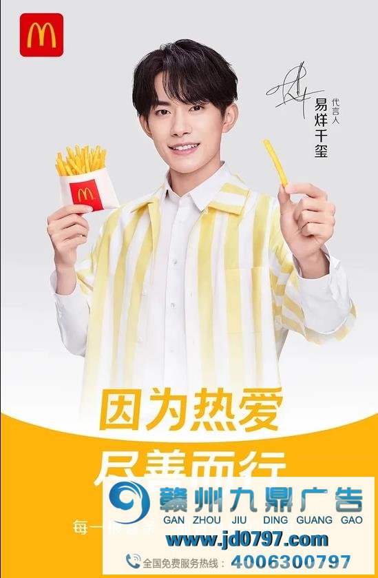 这支麦当劳广告，又是100分！