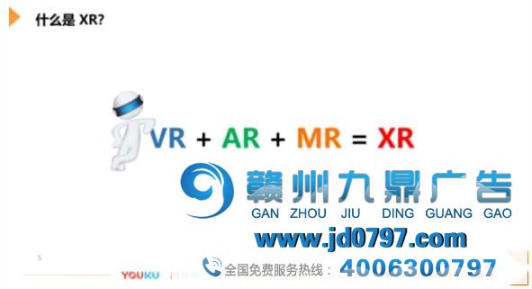 堪比科幻大片！优酷特效广告、互动视频技术大揭秘