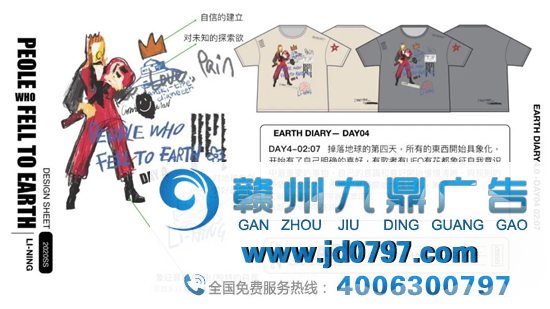 四月全球品牌大事盘点