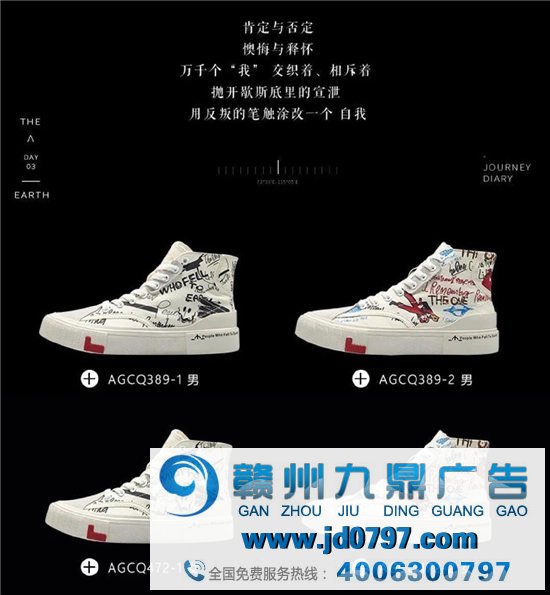 四月全球品牌大事盘点
