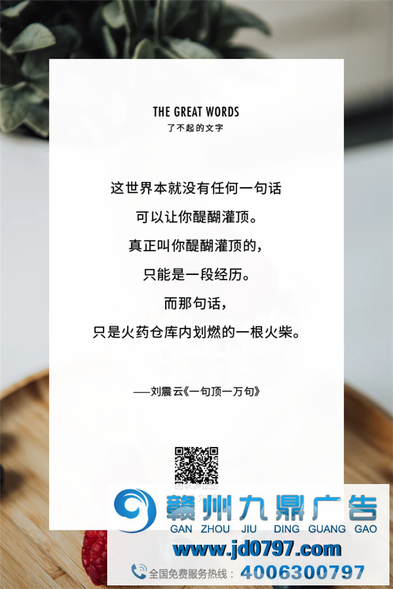 来人世间一趟，除了自己的感受，什么都不会属于你