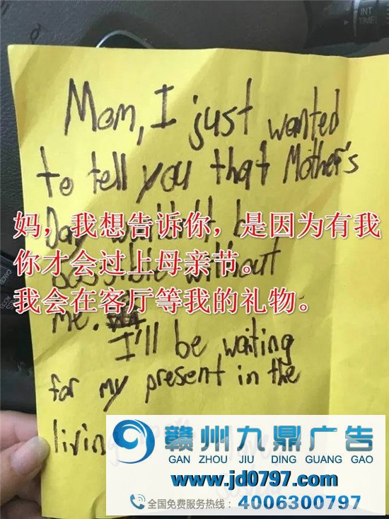 母亲节借势营销精选