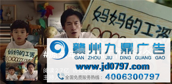 宝洁母亲节走心广告，妈妈的工钱！